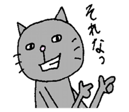 Cat's sharp eyes sticker #12152794