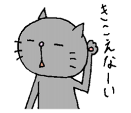 Cat's sharp eyes sticker #12152798