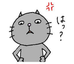 Cat's sharp eyes sticker #12152799