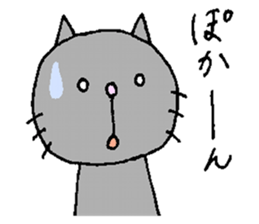 Cat's sharp eyes sticker #12152800