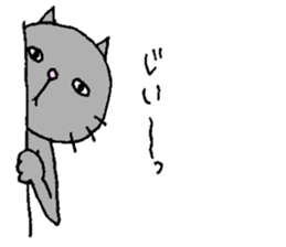 Cat's sharp eyes sticker #12152805