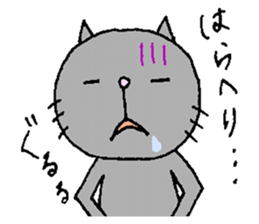 Cat's sharp eyes sticker #12152806