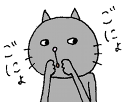 Cat's sharp eyes sticker #12152809