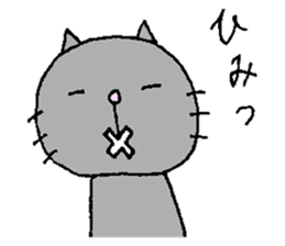 Cat's sharp eyes sticker #12152810