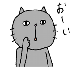 Cat's sharp eyes sticker #12152811