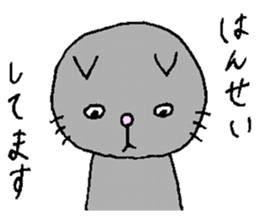 Cat's sharp eyes sticker #12152814