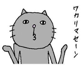 Cat's sharp eyes sticker #12152821