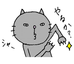 Cat's sharp eyes sticker #12152823