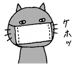 Cat's sharp eyes sticker #12152826