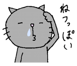 Cat's sharp eyes sticker #12152827