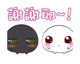 Summer couple articles - Black & White sticker #12152873