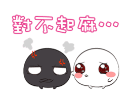 Summer couple articles - Black & White sticker #12152874