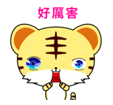 Z Tiger-Animated Stickers-Part1 sticker #12153121
