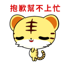 Z Tiger-Animated Stickers-Part1 sticker #12153123