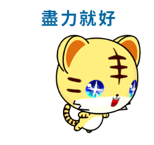 Z Tiger-Animated Stickers-Part1 sticker #12153125