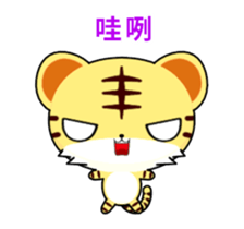 Z Tiger-Animated Stickers-Part1 sticker #12153126