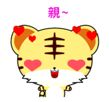 Z Tiger-Animated Stickers-Part1 sticker #12153128