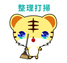 Z Tiger-Animated Stickers-Part1 sticker #12153129