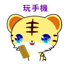 Z Tiger-Animated Stickers-Part1 sticker #12153130