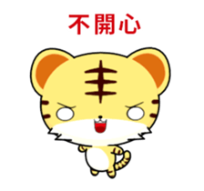 Z Tiger-Animated Stickers-Part1 sticker #12153131