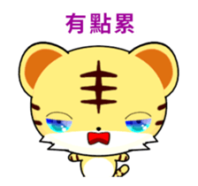 Z Tiger-Animated Stickers-Part1 sticker #12153134