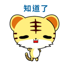 Z Tiger-Animated Stickers-Part1 sticker #12153136