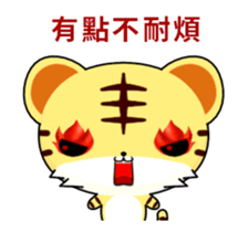 Z Tiger-Animated Stickers-Part1 sticker #12153141