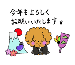 My toy poodle RAMUchan2 annual events sticker #12153143