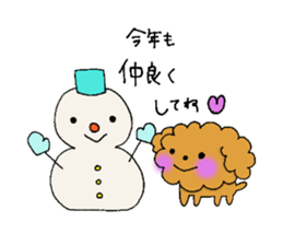 My toy poodle RAMUchan2 annual events sticker #12153144