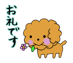 My toy poodle RAMUchan2 annual events sticker #12153149