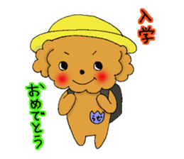 My toy poodle RAMUchan2 annual events sticker #12153153