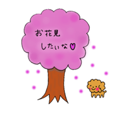 My toy poodle RAMUchan2 annual events sticker #12153155