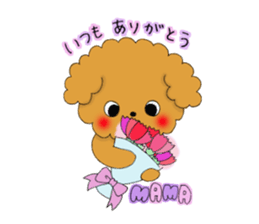 My toy poodle RAMUchan2 annual events sticker #12153159