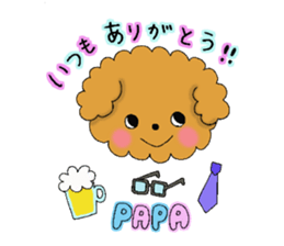 My toy poodle RAMUchan2 annual events sticker #12153160