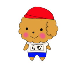 My toy poodle RAMUchan2 annual events sticker #12153171