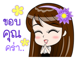 Chalongkwan - Student Life sticker #12153186