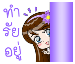 Chalongkwan - Student Life sticker #12153193