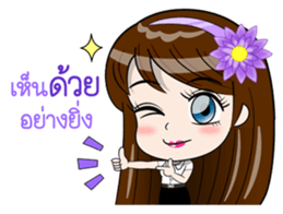 Chalongkwan - Student Life sticker #12153201