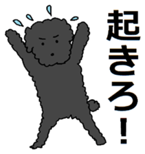 KOISHI and TERU sticker #12153222