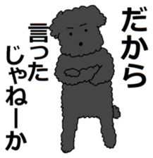 KOISHI and TERU sticker #12153226