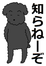 KOISHI and TERU sticker #12153227