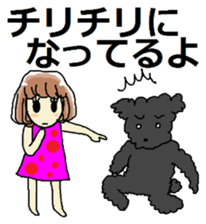 KOISHI and TERU sticker #12153232