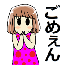 KOISHI and TERU sticker #12153243