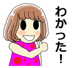 KOISHI and TERU sticker #12153249