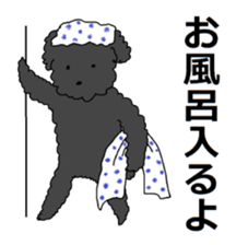 KOISHI and TERU sticker #12153256