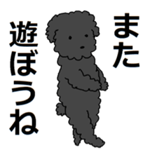 KOISHI and TERU sticker #12153257