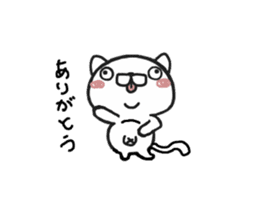 The cat dependence second which moves sticker #12153308