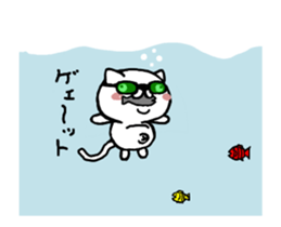 The cat dependence second which moves sticker #12153310