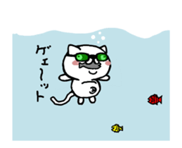 The cat dependence second which moves sticker #12153310