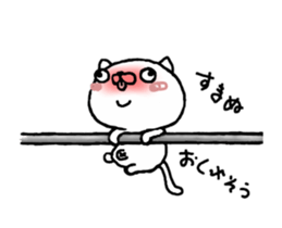 The cat dependence second which moves sticker #12153311